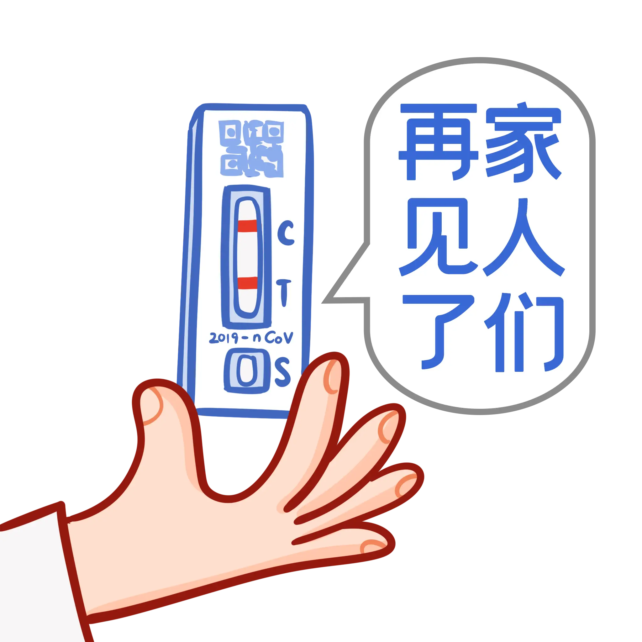 HPV43型陽性是什麼意思