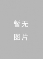 黄晓旭