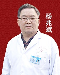 杨兆斌,副主任医师