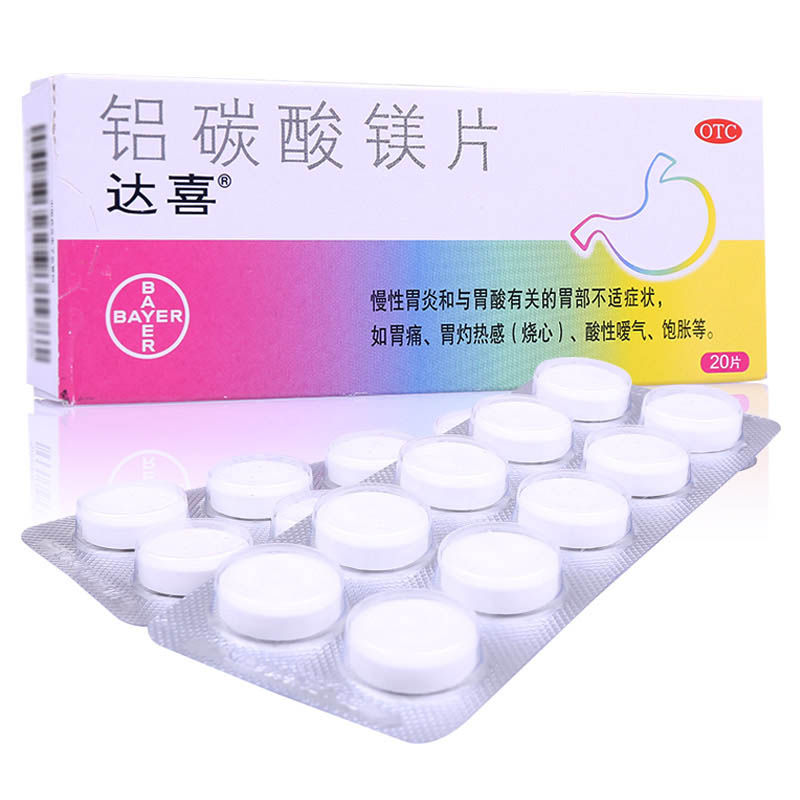 铝碳酸镁片