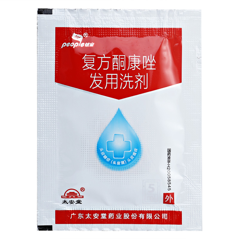 復方酮康唑發(fā)用洗劑