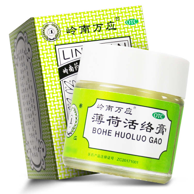 【岭南万应】 薄荷活络膏