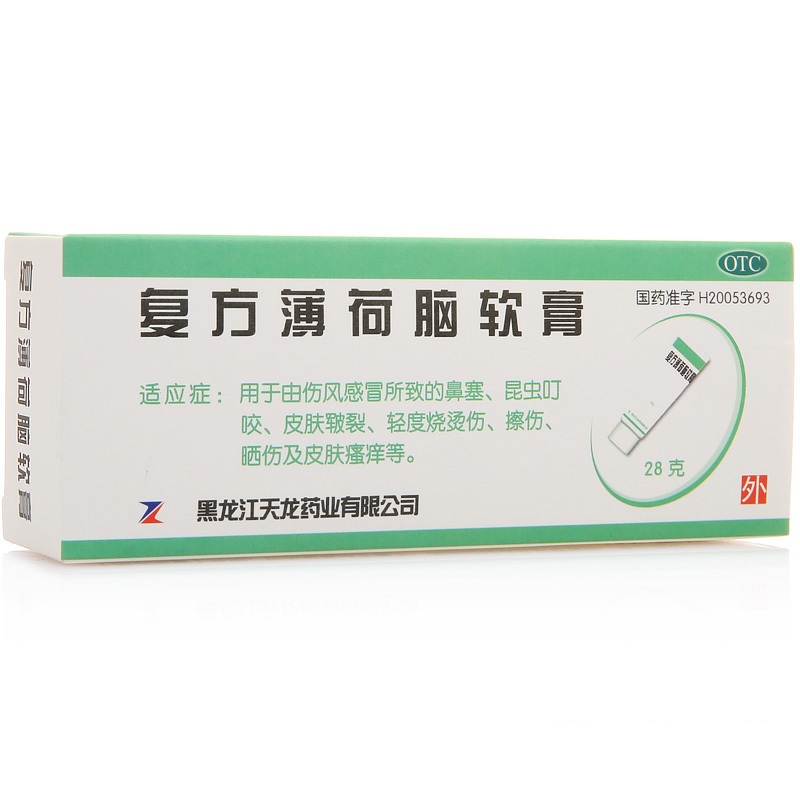 复方薄荷脑软膏