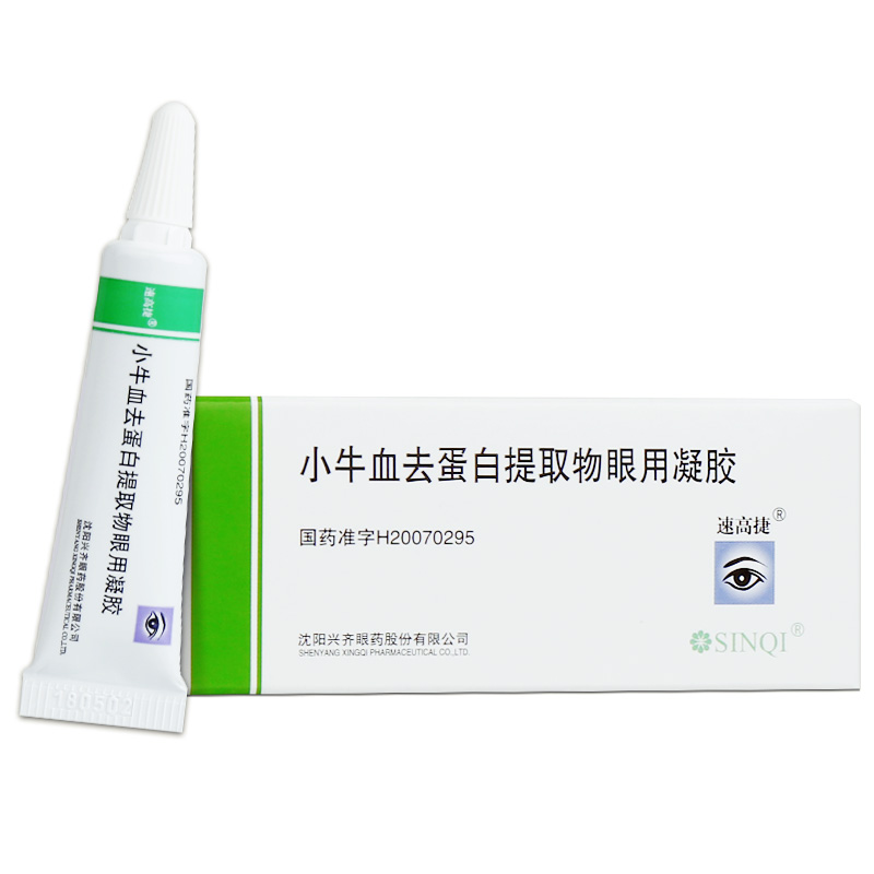 小牛血去蛋白提取物眼用凝胶