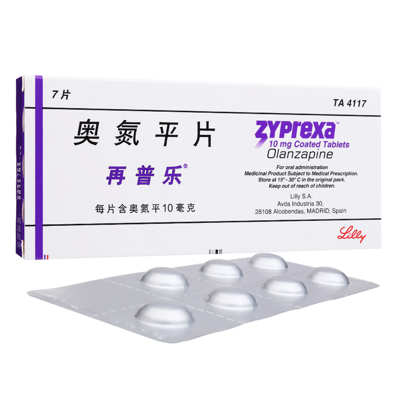 OLanzapine Tablets