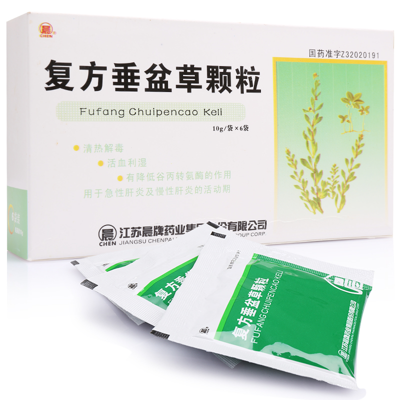 復方垂盆草顆粒