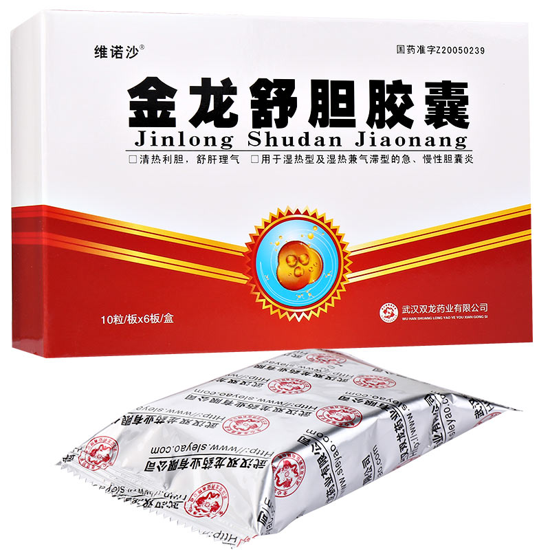 金龍舒膽膠囊