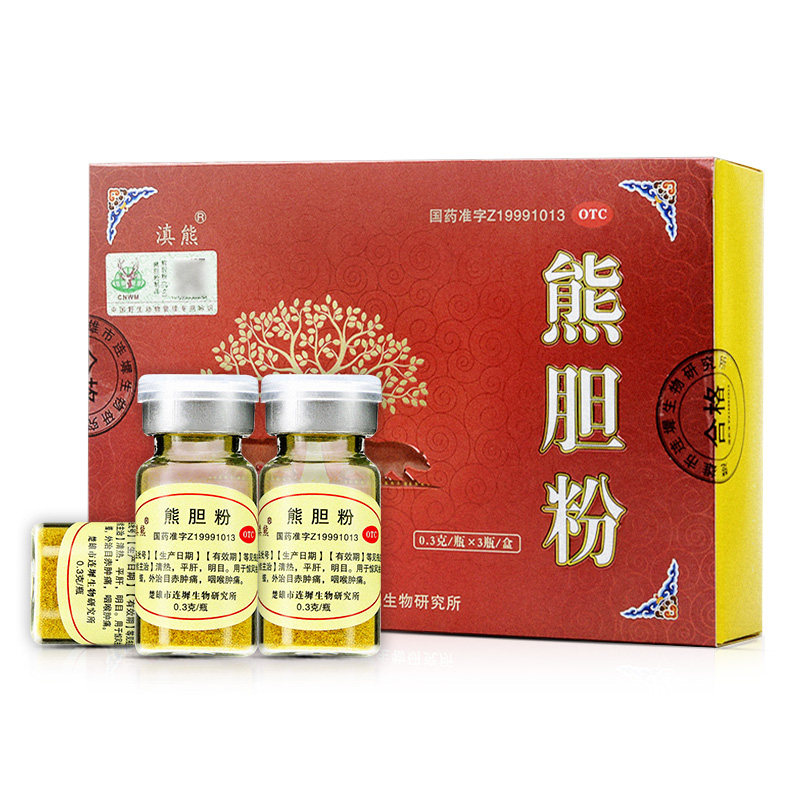 熊膽粉