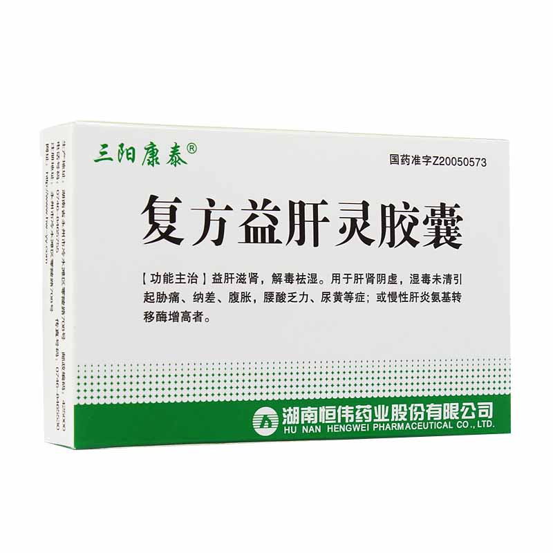 復方益肝靈膠囊