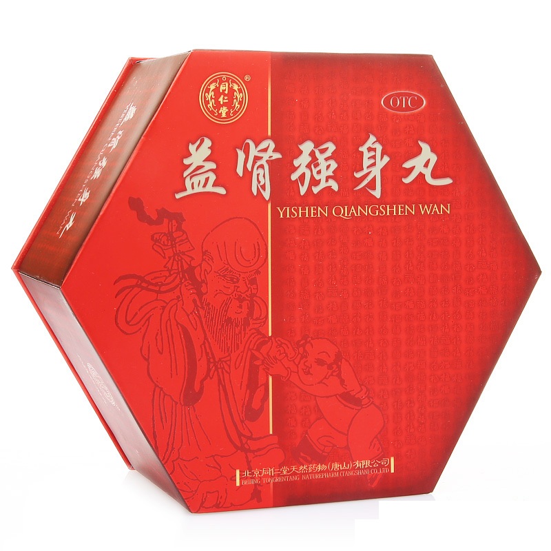 益腎強(qiáng)身丸