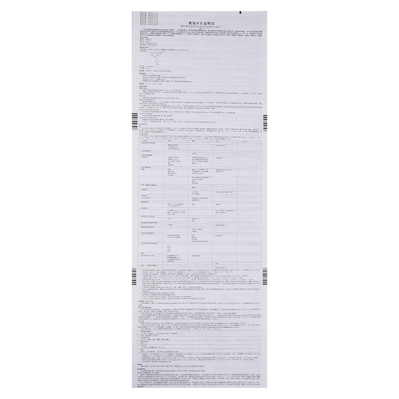 OLanzapine Tablets