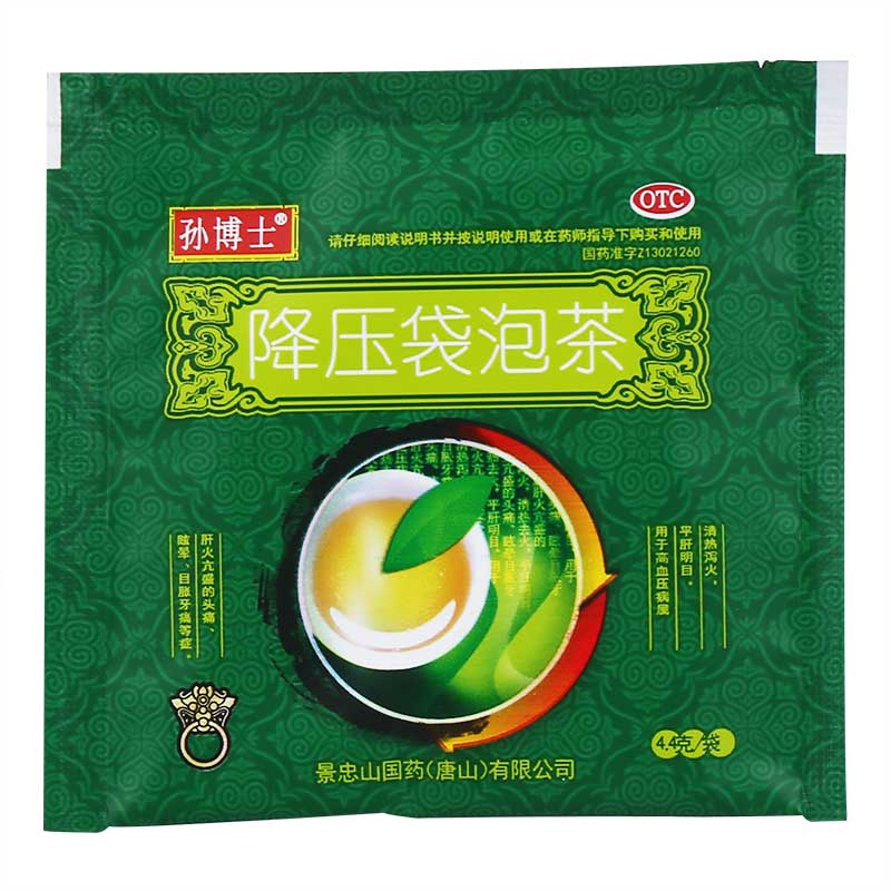 降壓袋泡茶