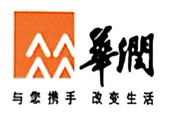 华润双鹤药业股份有限公司