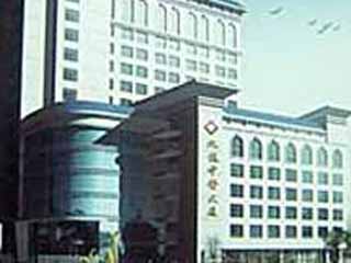 重庆九龙坡区第一中医院