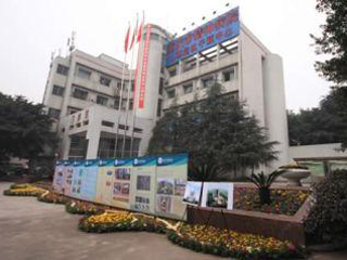 重庆市精神病院