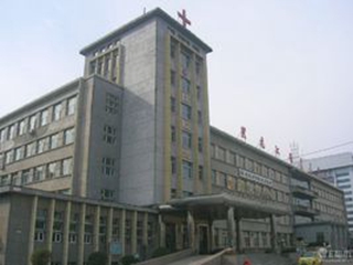 黑龙江省红十字会医院