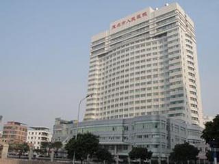 茂名市人民医院