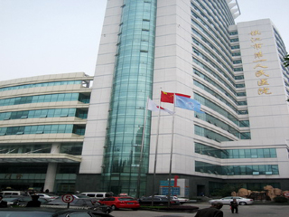 镇江市第一人民医院