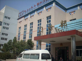 上海解放军部队医院