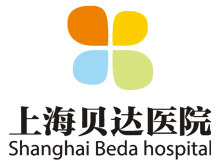 上海儿科医院