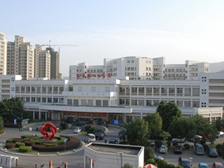 玉环县人民医院