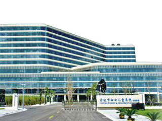 宁波市妇女儿童医院北院