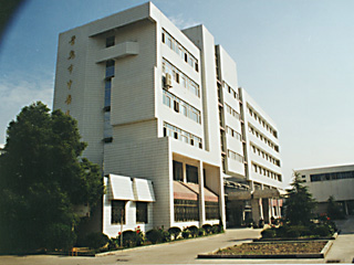 兰溪市中医院