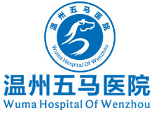温州妇科医院